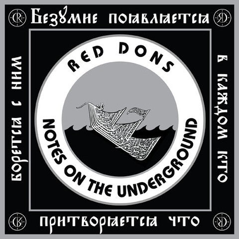 RED DONS- "Notes on the Underground" 7"