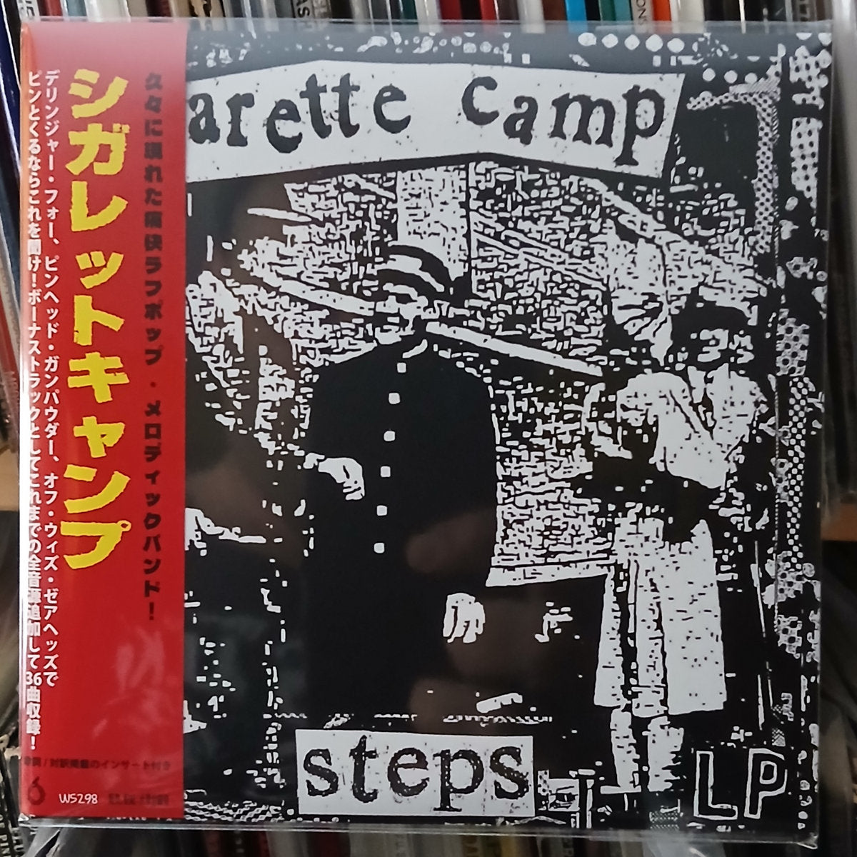 CIGARETTE CAMP- "Steps + Discography" CD
