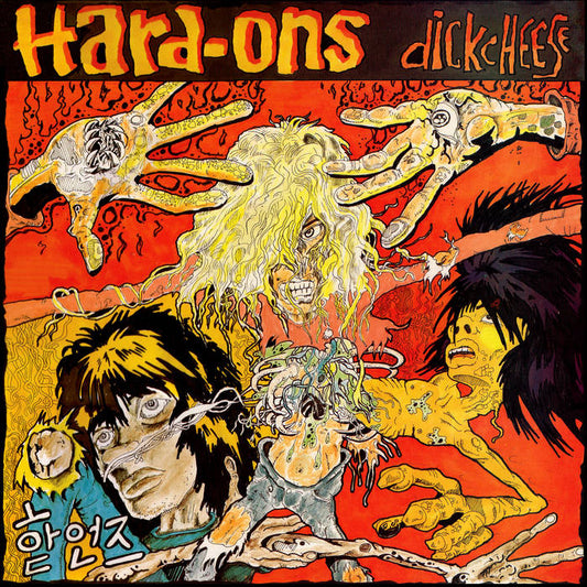 HARD-ONS- "Dickcheese" LP