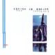 GUIDED BY VOICES- 